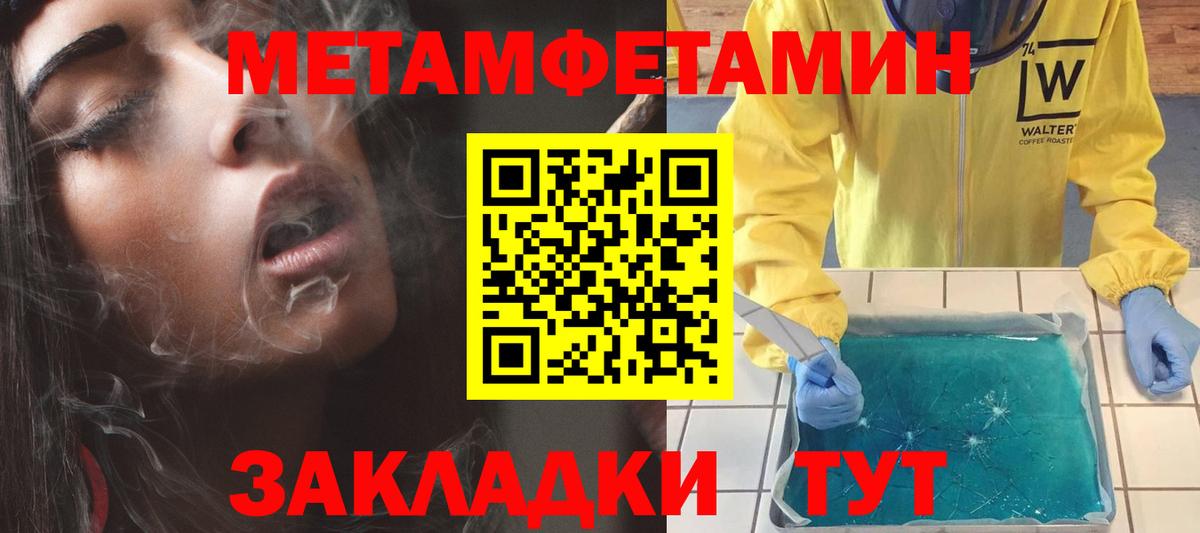 Amphetamine Розовый Добрянка
