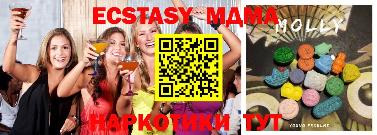 Ecstasy 280мг  Вход с VPN  ЭКСТАЗИ  мориарти какой сайт  Экстази диски  Добрянка  наркота 