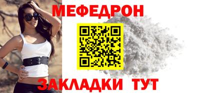 ешки Краснокаменск