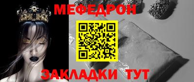 кокаин премиум Краснодар
