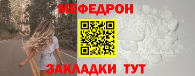 кокаин премиум Краснодар