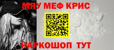 ешки Краснокаменск
