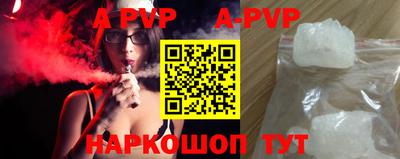 гидропоника Краснознаменск
