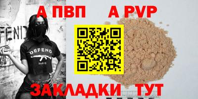 ешки Краснокаменск