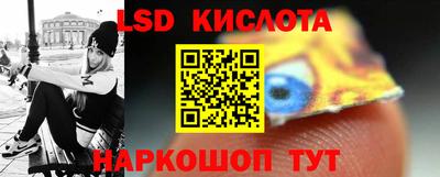 кокаин премиум Краснодар