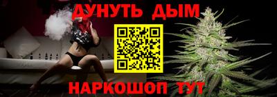 ешки Краснокаменск