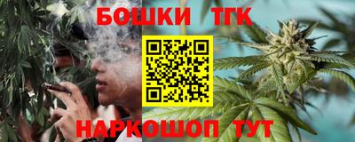 кокаин премиум Краснодар