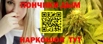 кокаин премиум Краснодар