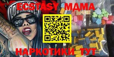 кокаин премиум Краснодар