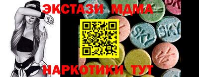 ешки Краснокаменск