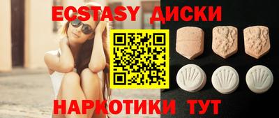 ешки Краснокаменск