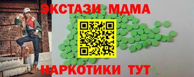 гидропоника Краснознаменск