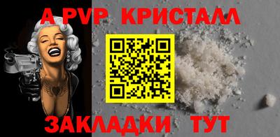 кокаин премиум Краснодар