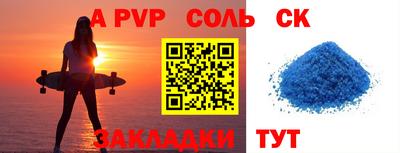 кокаин премиум Краснодар