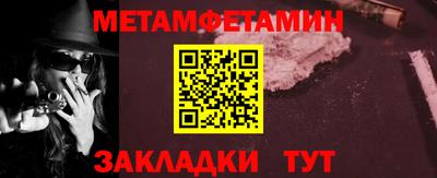 кокаин премиум Краснодар