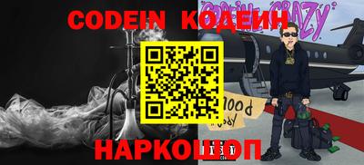 ешки Краснокаменск