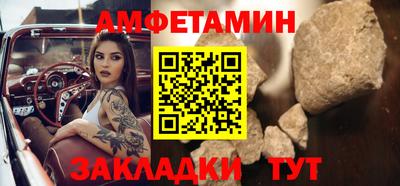 ешки Краснокаменск