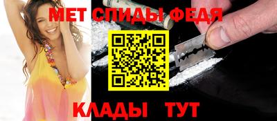 кокаин премиум Краснодар