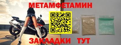 кокаин премиум Краснодар