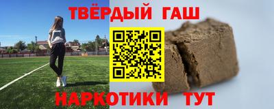 кокаин премиум Краснодар