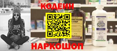 кокаин премиум Краснодар
