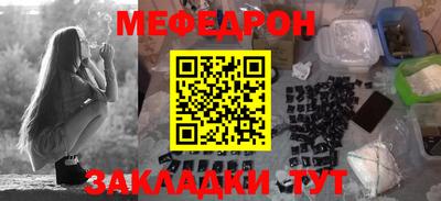 ешки Краснокаменск