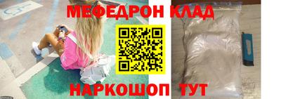кокаин премиум Краснодар