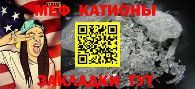 кокаин премиум Краснодар