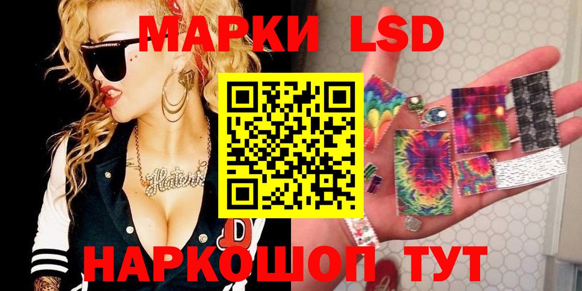 Лсд 25 экстази ecstasy  Вход с VPN  LSD-25 экстази  Добрянка  LSD-25 экстази кислота 