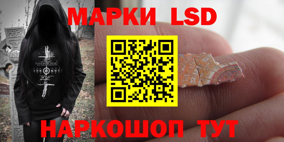 Лсд 25 экстази ecstasy Добрянка