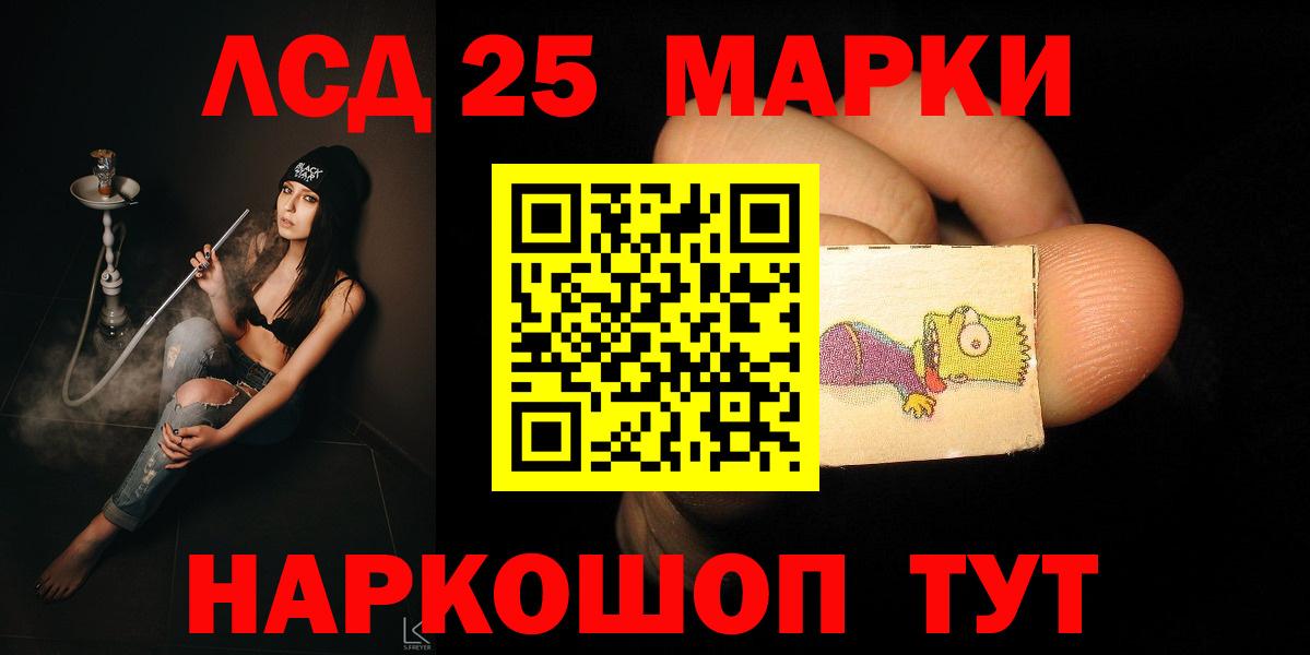 Мефедрон   ГАШИШ  ЭКСТАЗИ  Марихуана  ГАШИШ  Добрянка  Вход с VPN  Где купить наркотики?  Мефедрон 