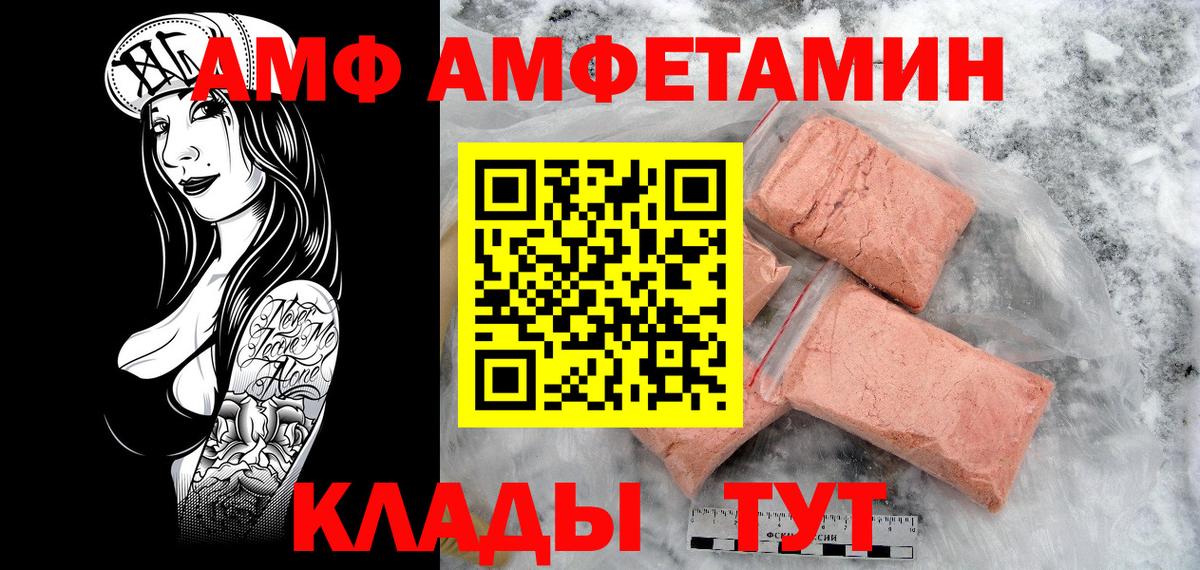 Первитин витя Добрянка