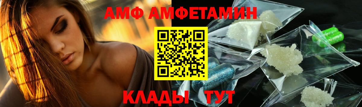 МЕТАМФЕТАМИН Декстрометамфетамин 99.9%  МЕТАМФЕТАМИН  Добрянка  Вход с VPN 