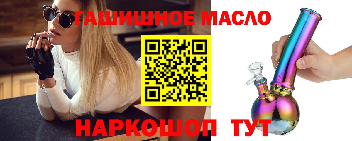 ТГК вейп Добрянка