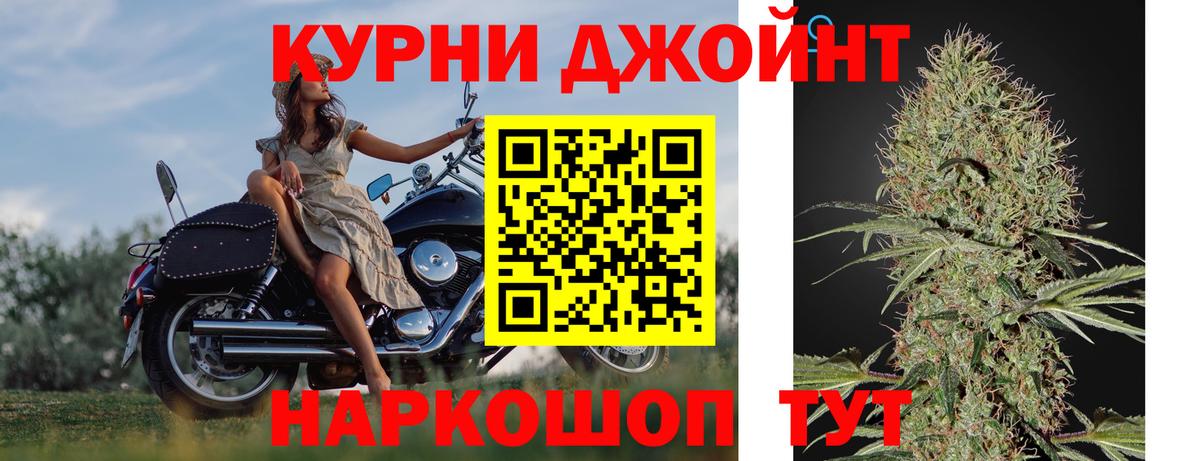 МАРИХУАНА тримм Добрянка