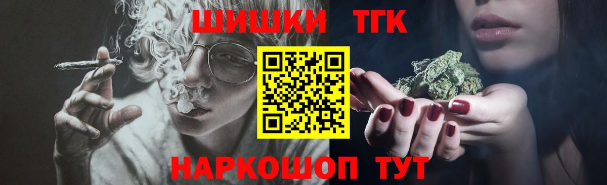 Каннабис OG Kush  Конопля ГИДРОПОН  Вход с VPN  Шишки марихуана семена  Добрянка 